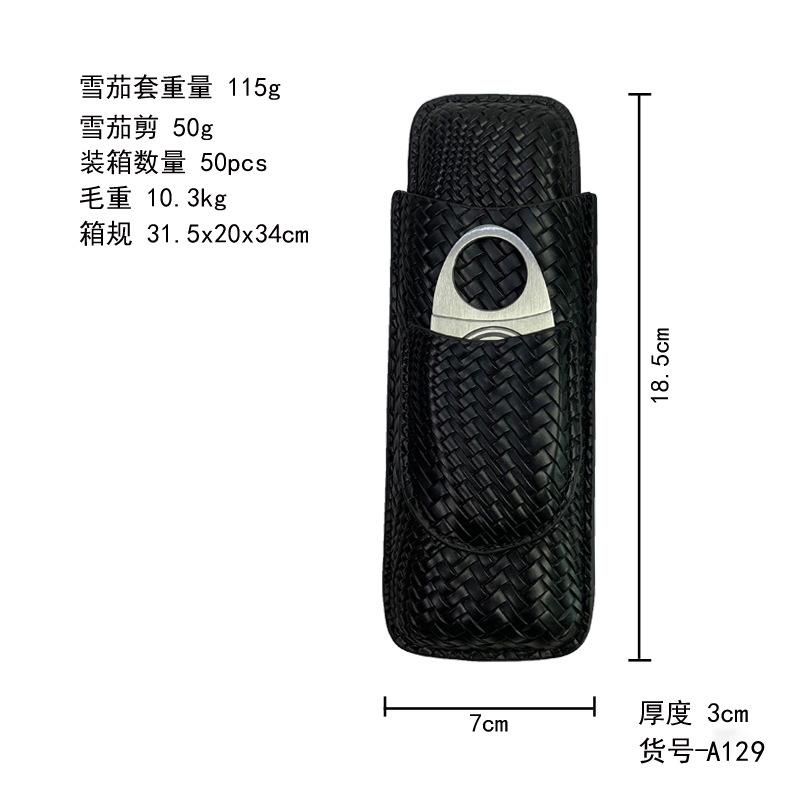 尺寸