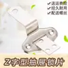 Fechadura de Gaveta para Armário de Academia Fechadura em Z para Guarda-Roupa Fechadura de Porta de Vestiário Nariz Espessado Código de Canto em Z Peça Reta