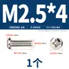 Parafusos de Cabeça Cruzada Redonda Endurecidos Revestidos de Níquel de Ferro Pm Parafusos Pequenos para Máquinas de Cabeça Chata M1M1.2M1.4M2M2.5M3M4M5Mm