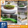 Taburete cuadrado para exteriores con diseño de paisaje, para piscina, árbol, parque, Meichen, silla decorativa de forma especial, taburete creativo de fibra de vidrio con forma de flor para piscina