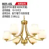 Araña de sala de estar retro americana, arte de hierro, estilo rústico simple, diseño minimalista moderno para dormitorio principal y comedor, accesorios de iluminación al por mayor en Zhongshan