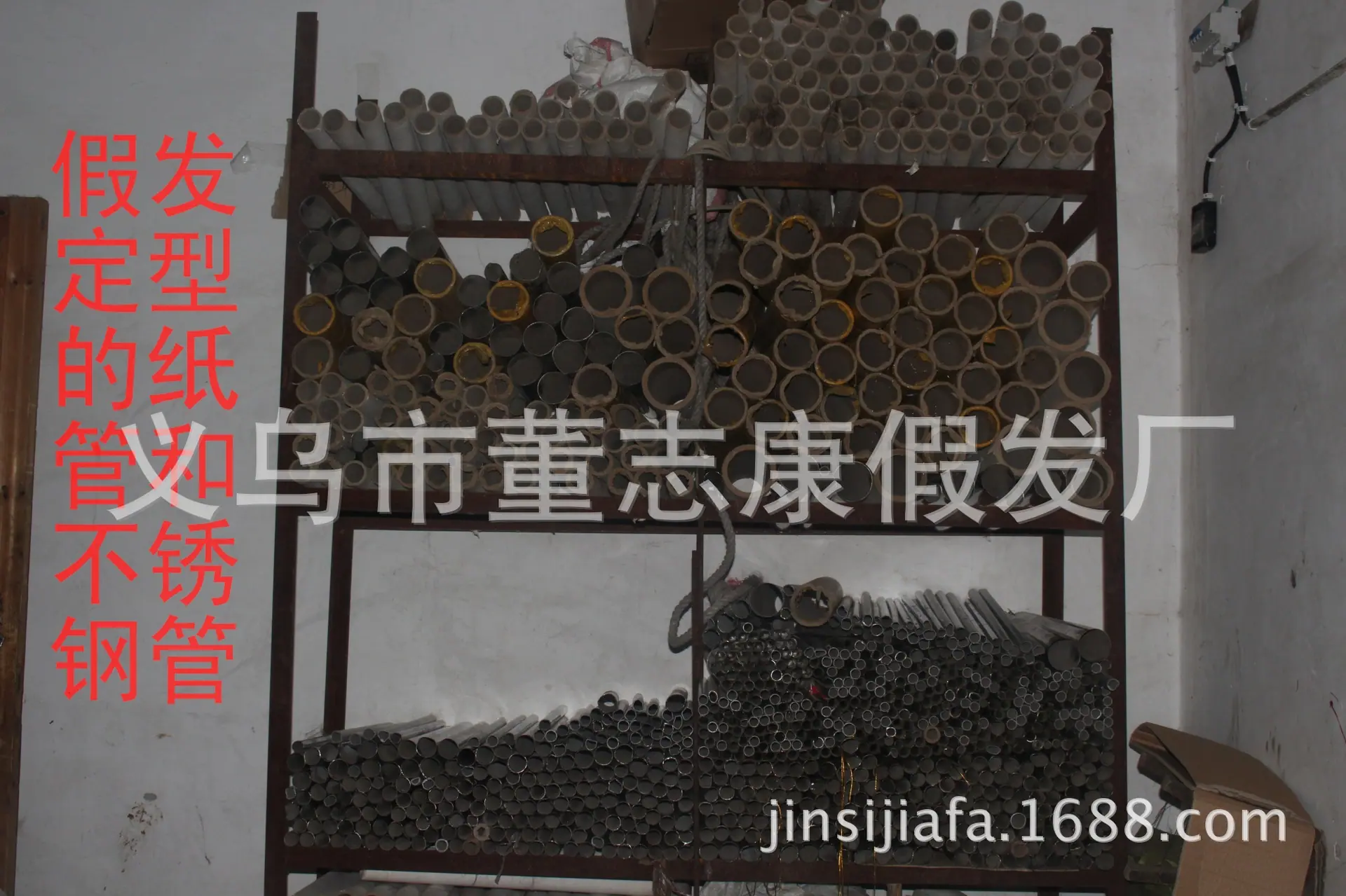 纸管