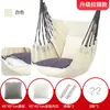 Silla colgante dormitorio estudiantil persona perezosa dormitorio columpio interior hamaca gruesa para estudiantes