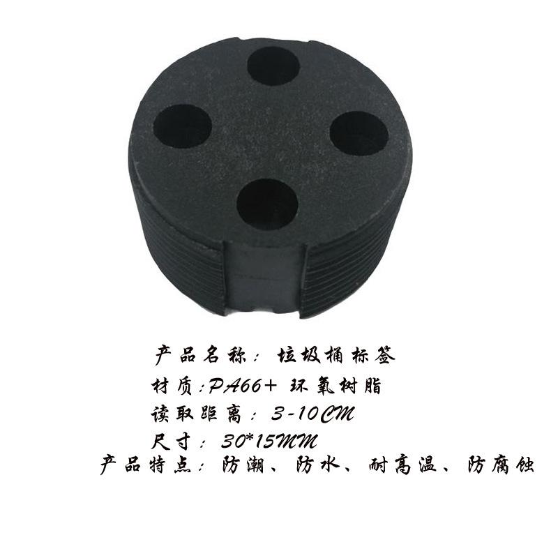 垃圾桶标签7参数