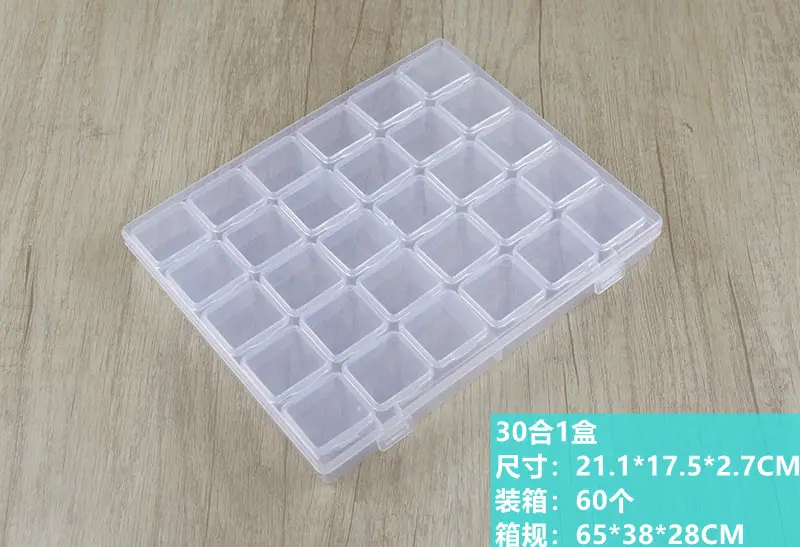 30合1盒