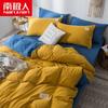 Juego de cama de tres o cuatro piezas Nanjiren de estilo nórdico, nuevo estilo, antibolitas, de algodón lavable a agua, resistente a la suciedad, para dormitorio.