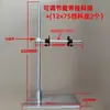 Soporte de Carrete de Cinta Adhesiva, Soporte Dispensador de Cinta, Soporte de Soporte para Microinspección, Soporte para Colgar Cinta, Placa de Bloqueo de Material Acrílico
