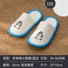 Pantuflas Desechables para Niños, Engrosadas y Antideslizantes, Especialmente Diseñadas para Niños, Adecuadas para Invitados, Viajes, Hoteles Familiares, Casas de Huéspedes y Uso en Casa, Venta al por Mayor