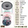 Caja de cartón subwoofer de 8 pulgadas 10 pulgadas Caja con barra de tiro KTV Sistema de sonido de altavoz de rango completo medio-bajo Accesorios