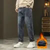 2025 Otoño Marca de Moda Nuevos Jeans para Hombre Primavera y Otoño Sueltos de Pierna Recta Gama Alta Pantalones Largos Casuales para Hombre