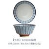 Tigela de Arroz Cerâmica Mino Ware Importada do Japão Pintada Azul Antigo Tigela de Macarrão Tigela de Sopa Tigela Pequena Tigela de Arroz Japonesa Sob Esmalte