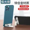 Soporte para teléfono móvil de escritorio invisible pegatina trasera pegatina trasera perezosa plegable portátil compacto mini lindo hebilla de tracción