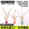 Juguetes para Gatos para Entretenimiento Propio y Alivio del Aburrimiento, Nueva Bola Elástica Transfronteriza con Pluma Suministros para Mascotas, Juguetes para Gatos al por Mayor y Dropshipping