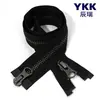 En stock YKK No. 5 cremalleras dobles de plata antigua para chaquetas de cuero, accesorios para tapetas de abrigos