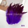 En Stock 10-15cm Atrapasueños de Plumas Coloridas Palo Juguete para Gatos Decoración Accesorios DIY Accesorios Hechos a Mano
