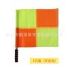 Atacado bandeira de patrulha de treinamento de futebol mão-manivela side-cutter bandeira emissão de ordem bandeira de sinal comando mão bandeira de futebol árbitro ferramenta