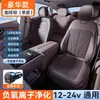 Almofada de Assento Ventilada de Verão para Carro Almofada de Assento Ventilada de Seda Gelada para Carro 12V24V Almofada de Assento Refrigerada Fabricante Personalização OEM