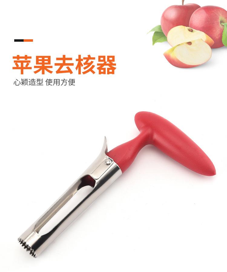 苹果去核器详情页_01