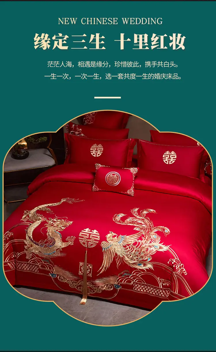 40S龙凤爱恋_02.jpg