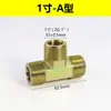 Conector de Tres Vías con Rosca Exterior para Tubería de Aceite de Alta Presión, Rosca Exterior Estándar Británica de 2/3/4 Pulgadas Tipo A/C/D Acero al Carbono Conector Hidráulico