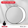 Reflector Fotográfico Ruifutu 80/110cm Redondo 5-en -1 Placa 30/60 Plegable Portátil