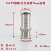 Acero Inoxidable 304 Rosca Exterior de Pagoda Directa 4 Puntos 6 Puntos 1 Pulgada a 32 25 20 19 16 12 10 8 6mm