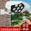 Focos Solares para Exteriores, Luces de Jardín, Iluminación Inteligente con Sensor de Movimiento Corporal, Cámaras de Vigilancia Falsas, Farolas, Monitoreo Artificial