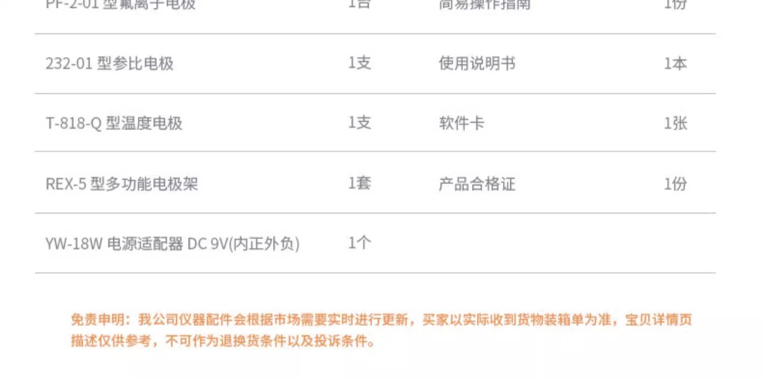 详情图片_09.jpg