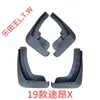 Volkswagen Tiguan, Talagon, Touareg, Golf 6, 7, 8, Lamando, Teramont, Tiguan L, Talagon, T-Roc, Tharu, Lamando guardabarros