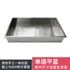 Cesta tipo gaveta de camada dupla para armário de cozinha, preta, aço inoxidável 304, armário de cozinha de chão, cesta para tigelas e pratos, ferramentas embutidas