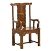 Cadeira Chinesa de Madeira Sólida Conjunto de Três Peças Cadeira Círculo Cadeira Mestre Cadeira Grande Mestre Cadeira Chapéu Oficial Cadeira Estilo Antigo Encosto de Cadeira Cadeira de Madeira Sólida