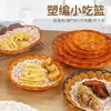 Bandeja para Semillas de Melón, Plato para Snacks de Bar, Plato de Frutas, Cesta de Snacks Fritos para KTV, Cesta de Mimbre para Papas Fritas, Bandeja de Exhibición para Brochetas Fritas