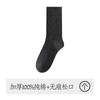 Calcetines Largos Gruesos de Algodón Puro para Hombre Otoño e Invierno, Parte Superior Holgada, No Aprietan, Calcetines para Hombre 10A Antibacterianos, Resistentes al Olor, Calcetines Largos de Color Sólido para Hombre