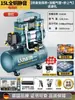 Compressor de Ar Sem Óleo Bomba de Ar Silenciosa Compressor de Ar de Grau Industrial Pequeno 220V Portátil Marcenaria Bomba de Ar de Alta Pressão