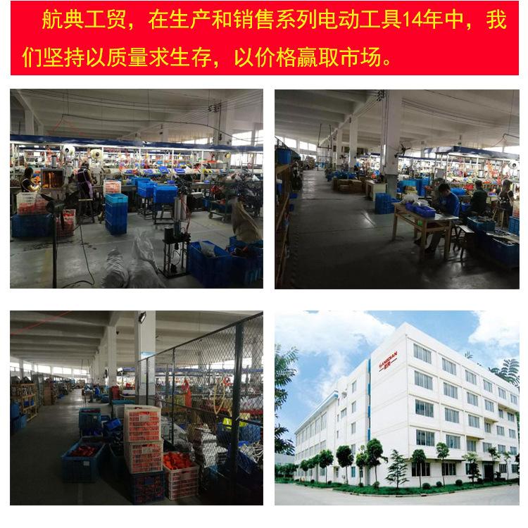 航典工厂1