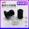 Tianxing Cabezal Pequeño Manipulador de Una, Doble o Tres Capas Ventosa de Vacío SP Boquilla de Ventosa de Silicona Neumática Industrial Redonda DP
