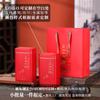 Latas de Té Shuanglong, Té Verde, Té Negro, Latas de Té Negro de Árbol Antiguo Jinjunmei, Latas de Té Longjing, Latas para Almacenar Té, Personalizado