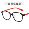 Almofadas de Silicone Quadradas para Nariz Infantil, Óculos Planos Anti-Luz Azul, Armações de Óculos Estilosas e Leves, Podem Ser Personalizados com Lentes de Grau
