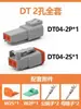 Conector Automotivo à Prova d'Água Deutsch/Dt06-2S Dt04-2P Chicote Fio Plugue Macho e Fêmea