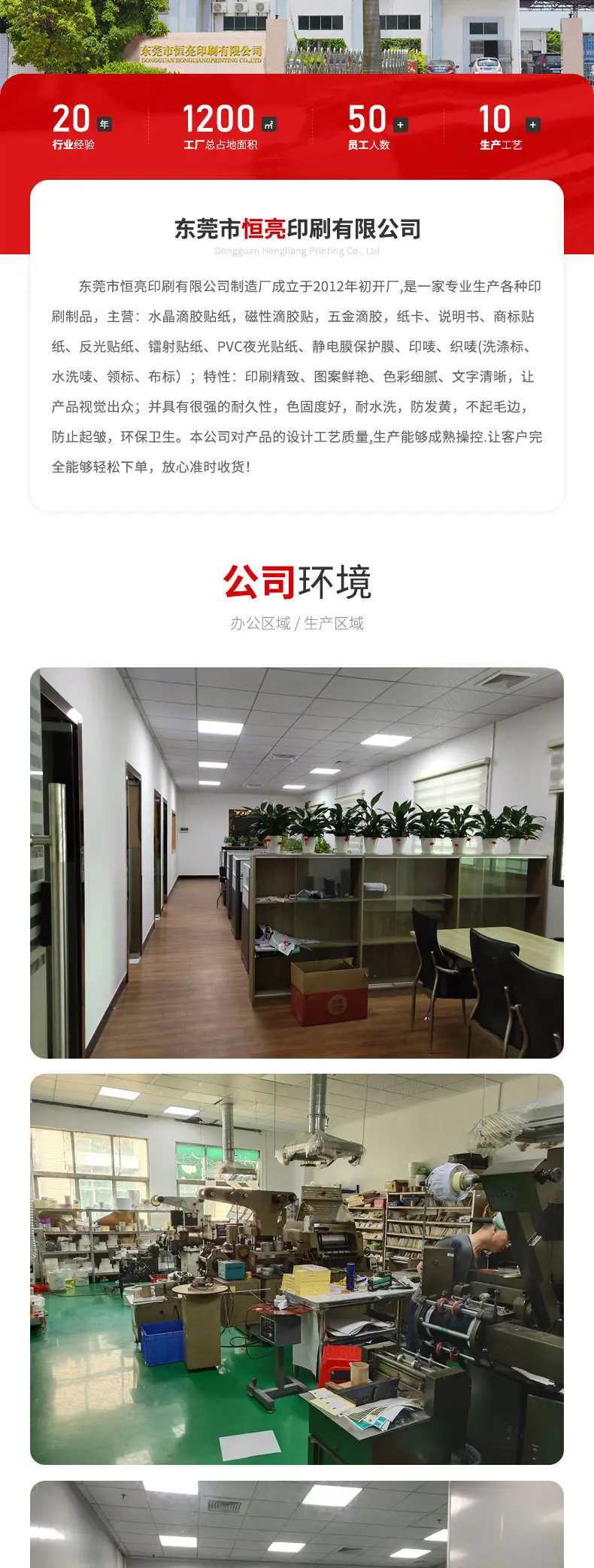 详情页-2_09