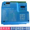 Modelo Estándar 24V CC Sin Escobillas Servomotor Controlador de Barrera de Peaje Controlador de Convertidor de Frecuencia para Barrera de Peaje de Estacionamiento Comunitario