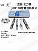 Aço Especial Beilite Material 9CrSi Acessórios para Máquina Elétrica de Rosquear Dentes de Cossinete para Rosquear Tubo Galvanizado Sem Costura Dentes de Cossinete para Rosqueamento a Seco
