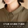 Camisa de Manga Larga Yun Yun para Mujer Otoño 2025 Nueva Ropa Profesional de Trabajo de Alta Gama Formal Solapa Top Versátil