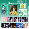 Cartas de Anime Populares para Atacado Celebridades 55 Peças Zhao Lusi Song Yuqi Demon Slayer Mercadoria Cartas Polaroid Lomo