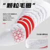 Calcetines Deportivos para Hombre Otoño e Invierno de Caña Media para Maratón, Running, Baloncesto, Desodorantes, Engrosados, Suela Antideslizante con Toalla