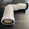 Tubo de Dreno de Vaso Sanitário Espesso de Alta Qualidade, Tubo de Conexão Traseira Montado na Parede, Acessórios de Mangueira Flexível Universais para Drenagem de Vaso Sanitário