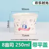 Tigela de Papel Descartável para Sorvete Desenho Animado Espessada Sobremesa Iogurte Sorvete Pudim Tigela Pequena Caixa de Papel para Cupcake