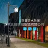 Luces de jardín antiguas 3 metros 4 metros linterna LED solar exterior cabeza simple doble retro chino luz de calle para paisaje comunidad