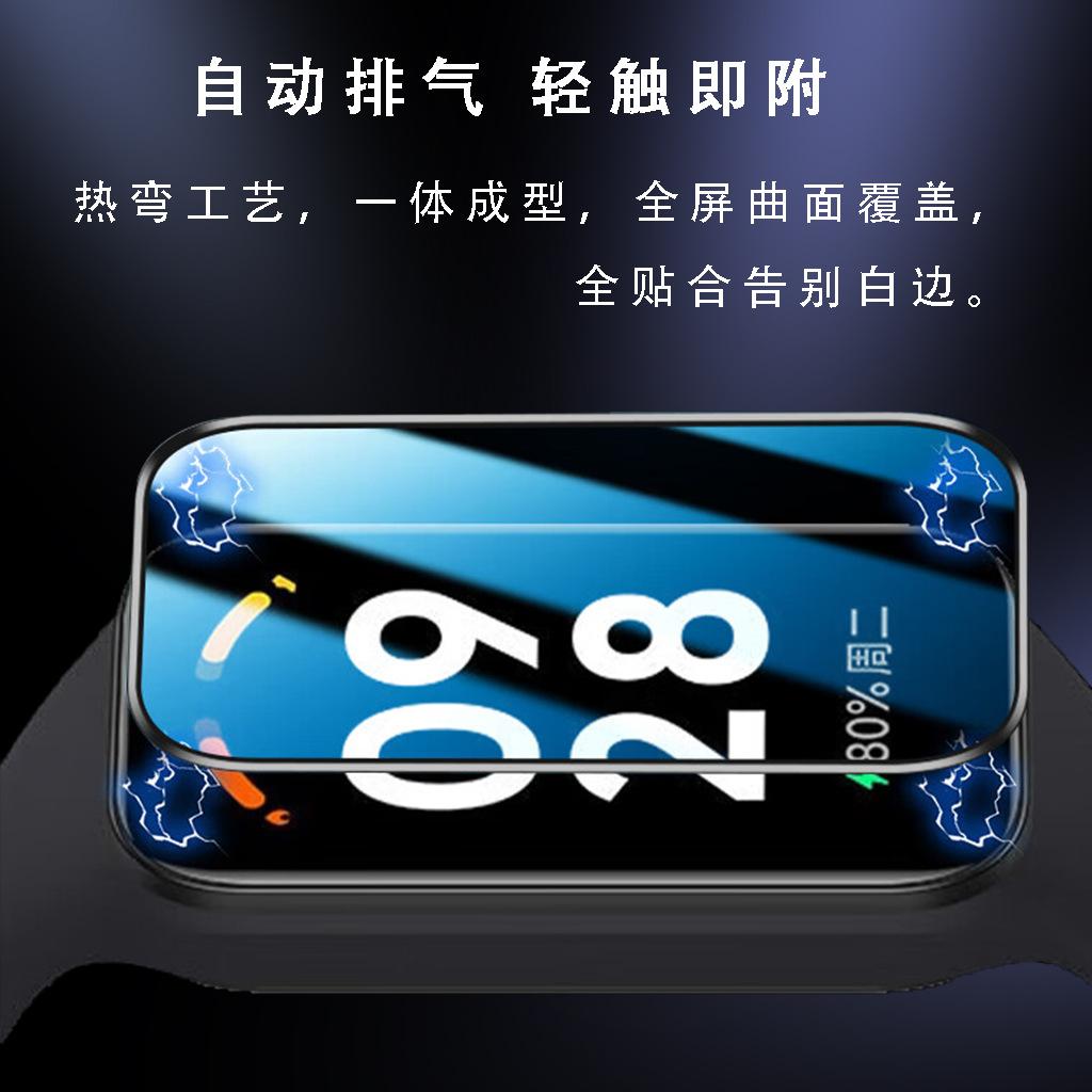 红米手环2水凝膜详情2.jpg