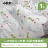 Suprimentos Descartáveis para Hotel Conjunto de Quatro Peças Impresso de Lençóis, Capa de Edredom para Viagem e Viagem de Negócios, Fronha, Conjunto Esterilizado para Hospedagem